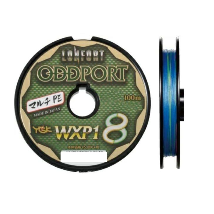 YGK YGK よつあみ ロンフォート オッズポート WXP1 12号 100m 8本撚り