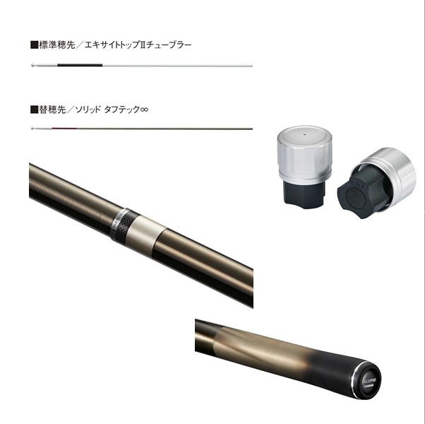 楽天市場】シマノ 25スペシャルエアロドライバー85 大型配送 [鮎