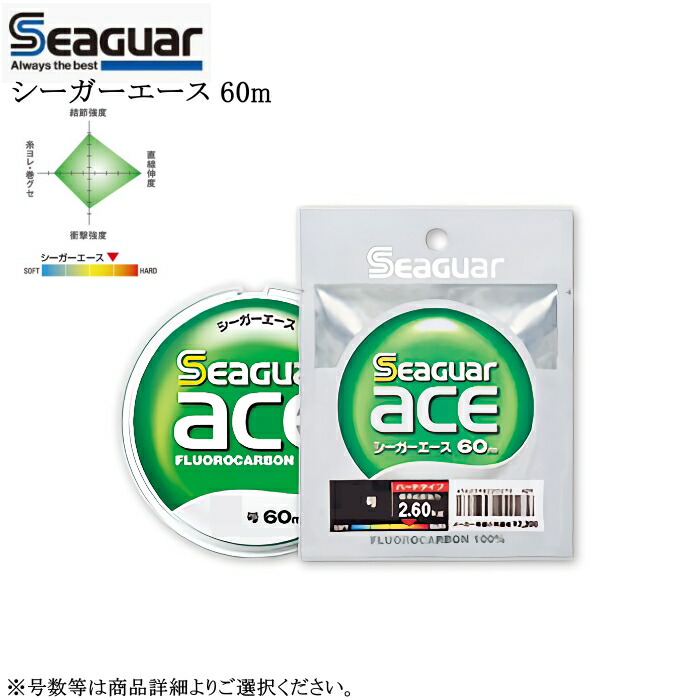 楽天市場】シーガー エースの通販