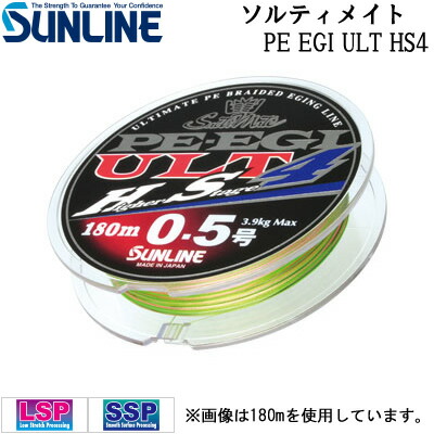 楽天市場】peエギ ult hs8 0.5 240mの通販
