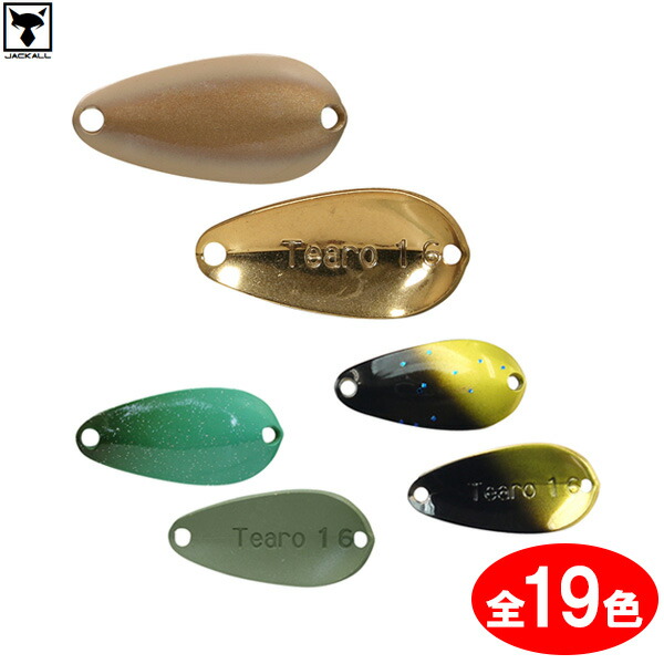 楽天市場】スプーン ティアロの通販