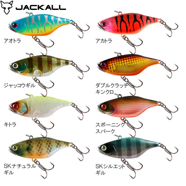 楽天市場】【全12色】 ジャッカル TN80 (ブラックバスルアー