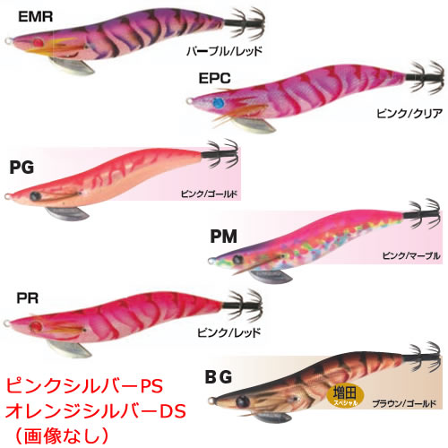楽天市場】エギ ハリミツ 墨族3.5号 その2 (エギング エギ egi 餌木