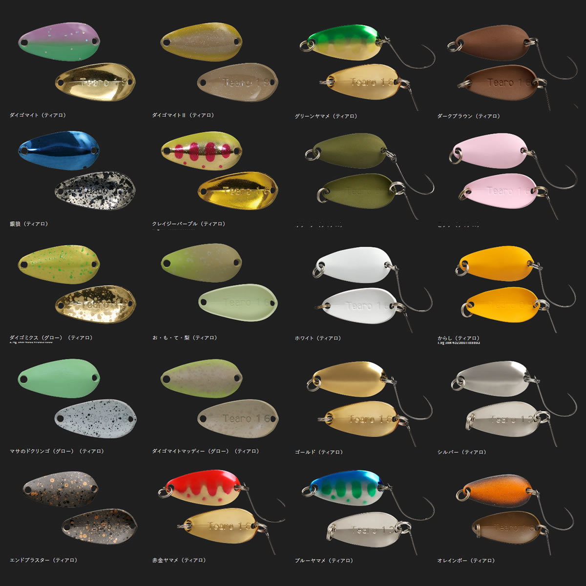 楽天市場】【全15色】 ジャッカル ティモン ティアロ 1.9g (スプーン