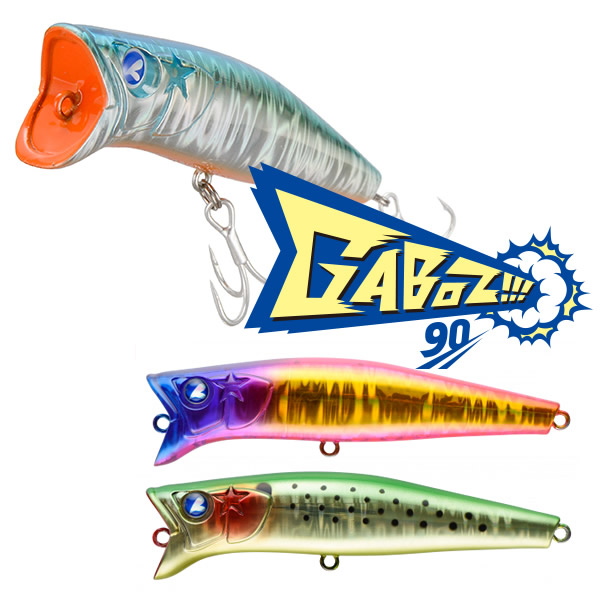 楽天市場】ガボッツ90の通販