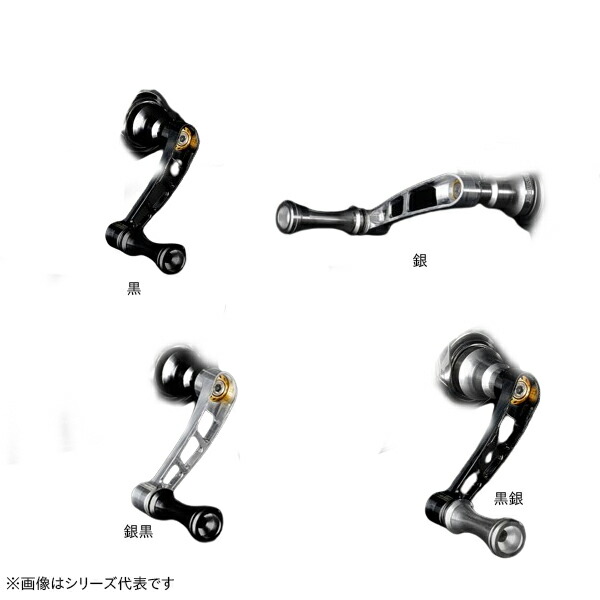 楽天市場】オフィスZPI ZELOS スピニングハンドル プロアーム 45mmR