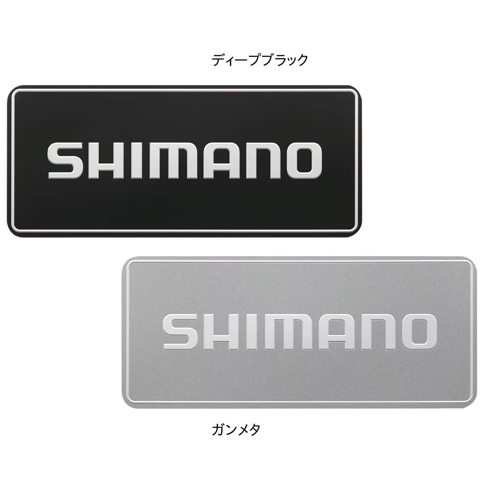 楽天市場】シマノ HDステッカー ST-002X (ステッカー ワッペン