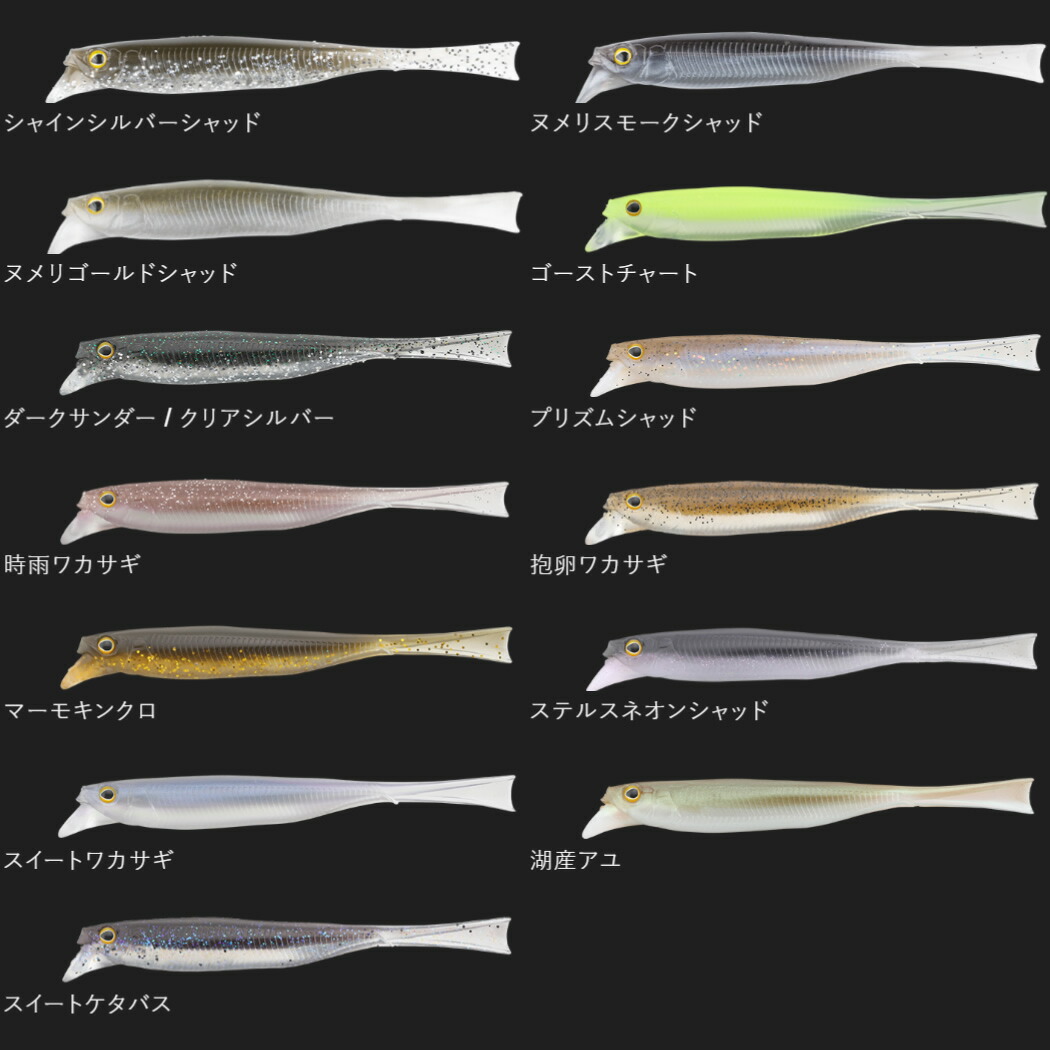 楽天市場】ジャッカル ドリフトフライメロウ Fエコ 5.2in (ブラック