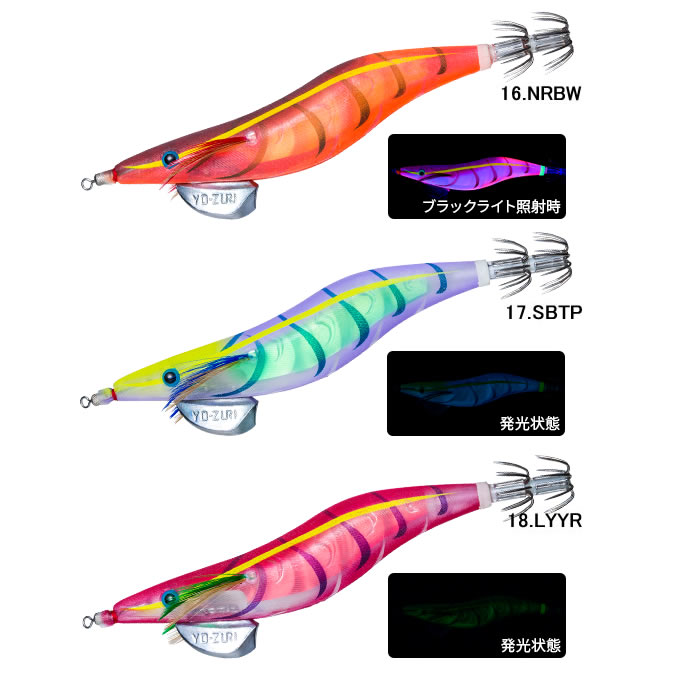 楽天市場】アオリーq 3．5号の通販