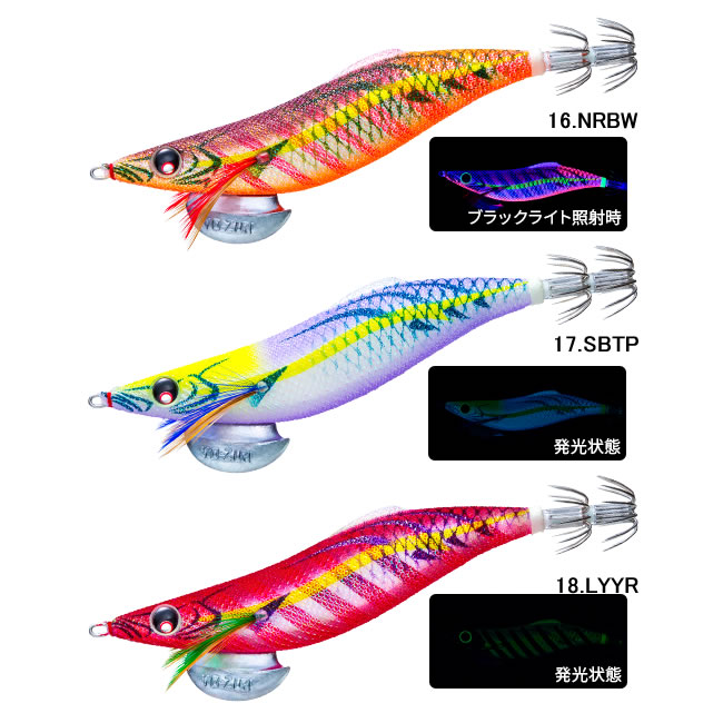 楽天市場】アオリーq 3．5号の通販