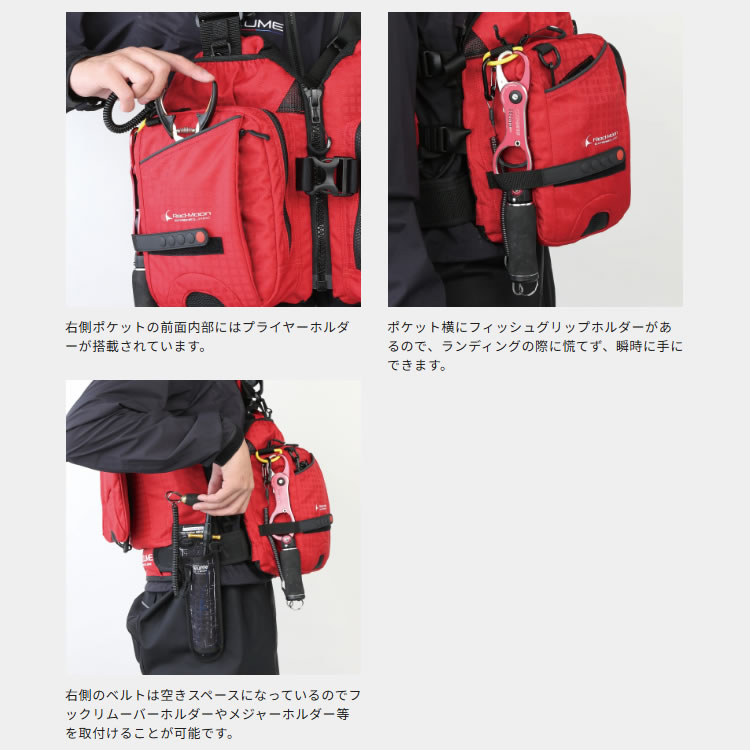 楽天市場】mazume(マズメ) mzレッドムーンライフジャケット9 F MZLJ