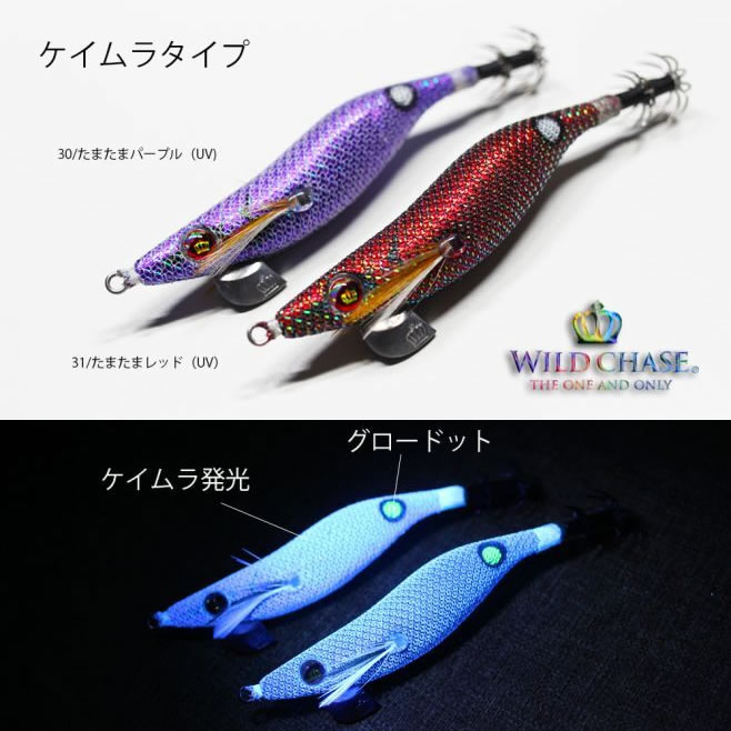 楽天市場】スクイッドマニア ワイルドチェイス 3.5号 その3 (エギング