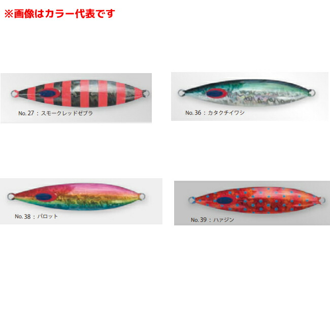 楽天市場】ディープ ライナー スパイファイブ 300g M マグマ