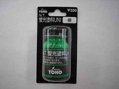 楽天市場】東邦産業 N.T.蛍光塗料UNI : フィッシングトライ