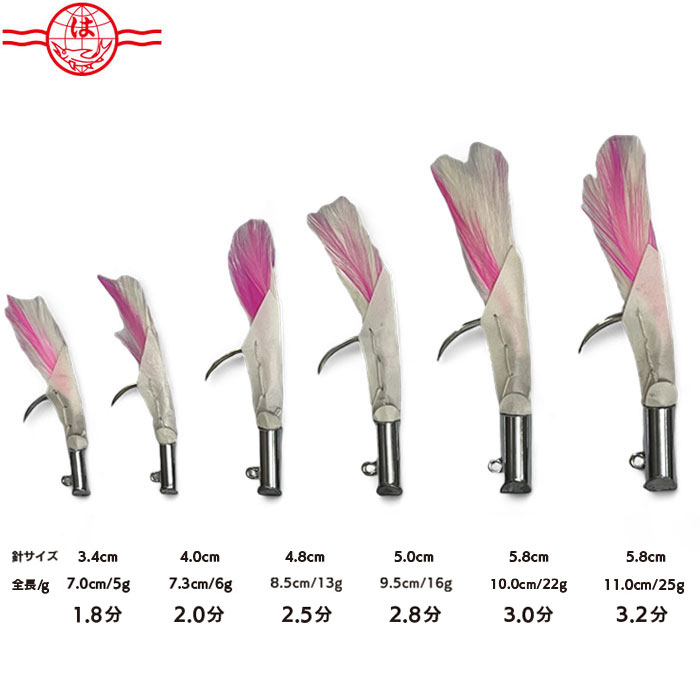 楽天市場】カツオかぶら 【クローム 短ケン先 毛付】擬似餌 カツオ