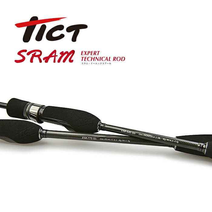 楽天市場】TICT ティクト SRAM -スラム- EXR-60S-Sis アジングロッド