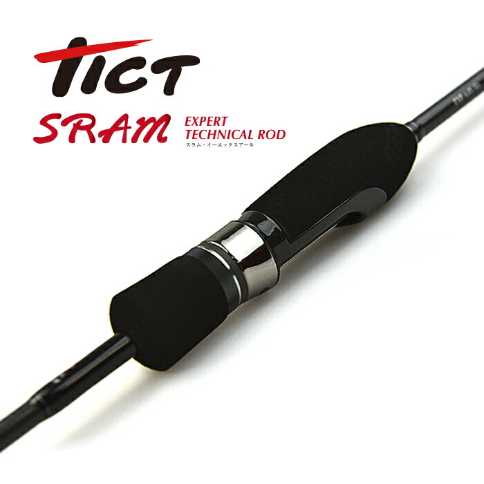 楽天市場】TICT ティクト SRAM -スラム- EXR-60S-Sis アジングロッド