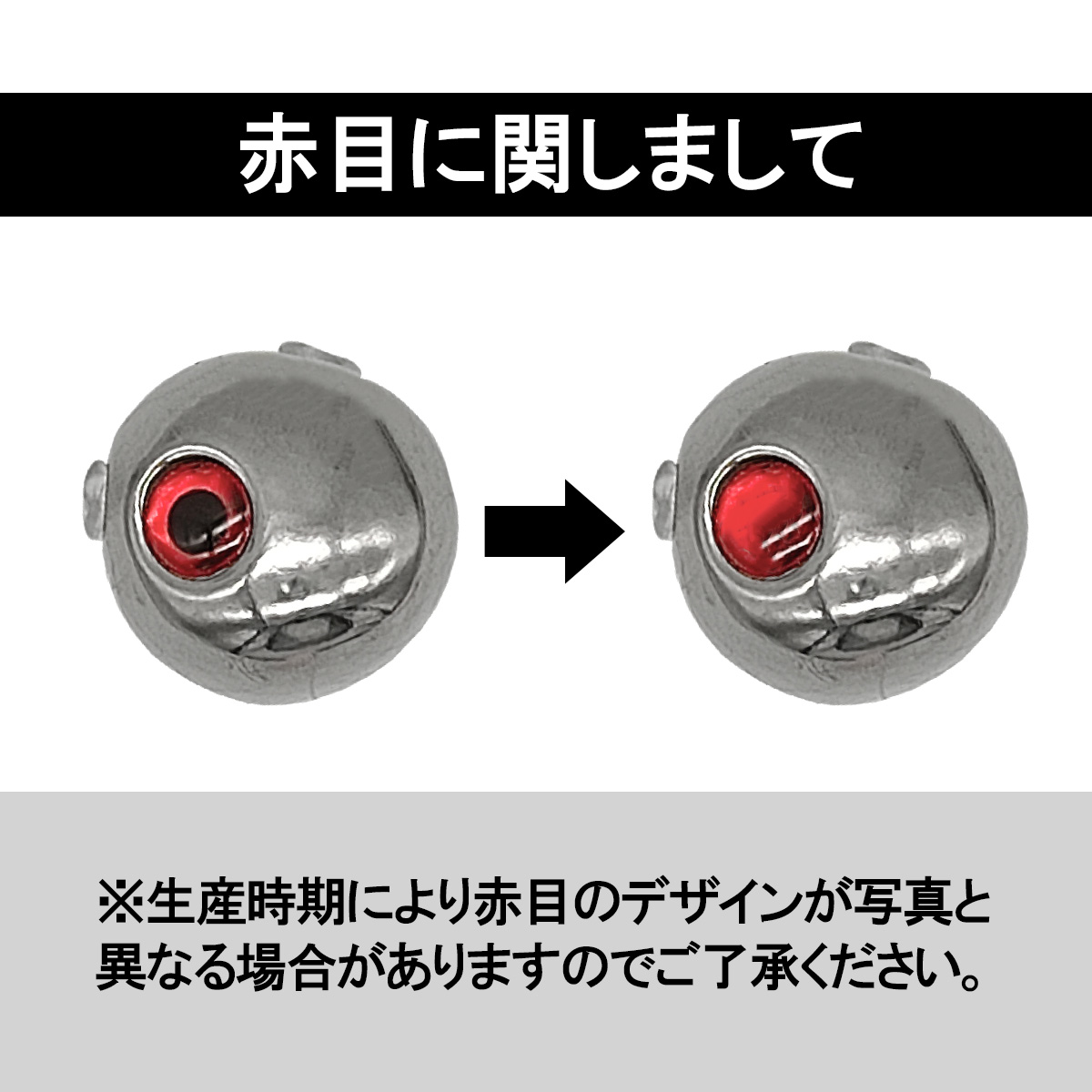 楽天市場】タイラバ用ヘッド 未塗装 シルバー 黒目 赤目 緑目 45g