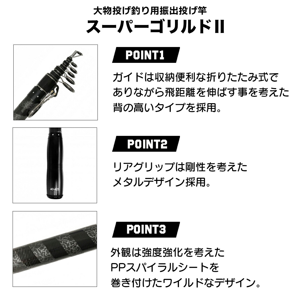 楽天市場】投げ竿 ロッド 竿 振出式 40号 スピニングリール用 竿袋付