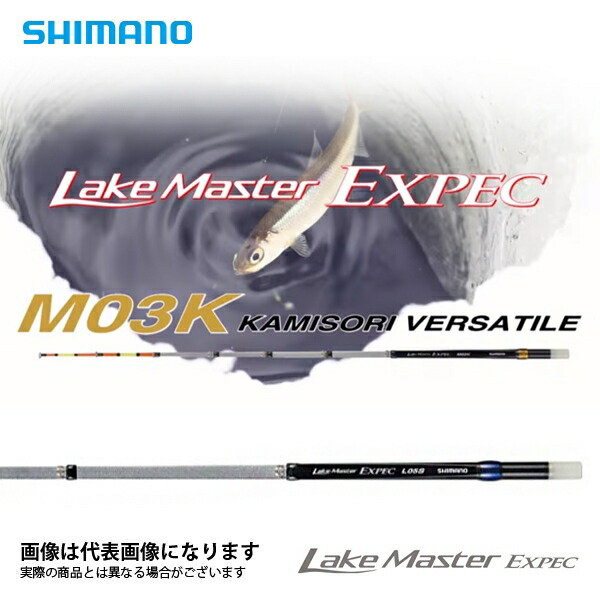 楽天市場】レイクマスター EXP M03K シマノ わかさぎ 穂先