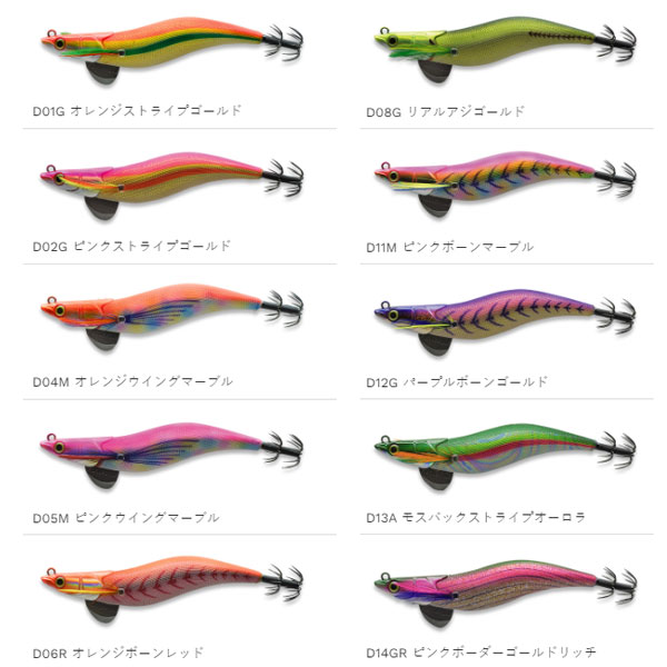 楽天市場】エギリー ダートマックス 3.5号 D26CM オレンジタイガーカモ