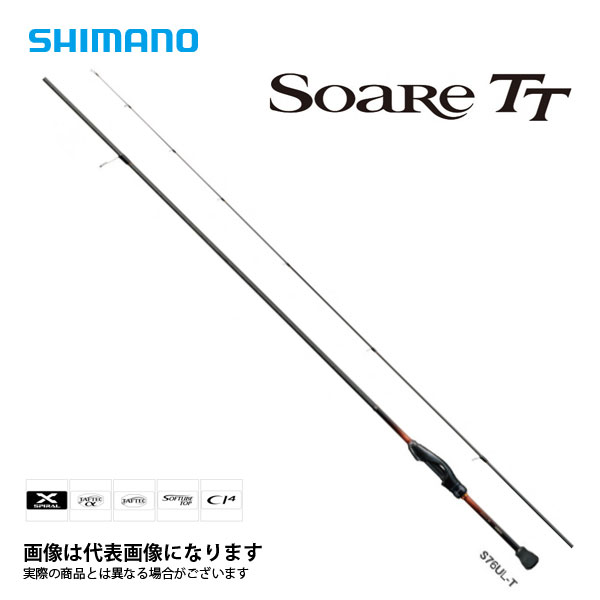 シマノ ソアレ TT S70SUL-S (ロッド・釣竿) 価格比較 - 価格.com