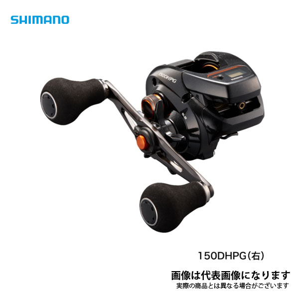 イカメタル カウンター リール」の人気商品一覧 | 安い商品を通販