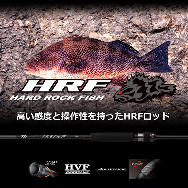 ダイワ HRF 90MH・Q (ロッド・釣竿) 価格比較 - 価格.com