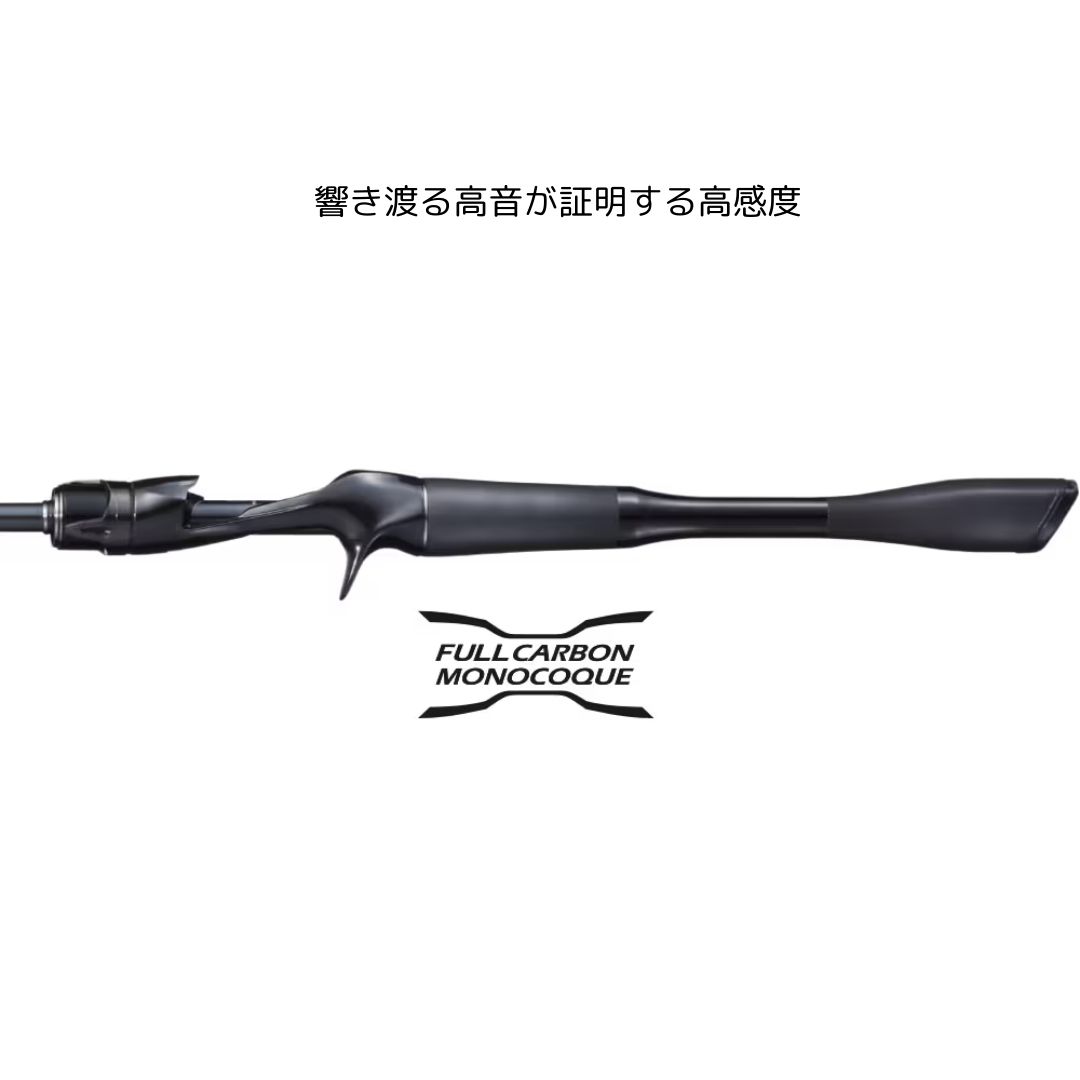 楽天市場】シマノ 21 ポイズングロリアス 1610MLBFS 2024年新製品 大型