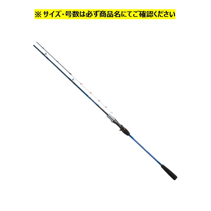 ダイワ リーディング メバル SS-265・J (ロッド・釣竿) 価格比較