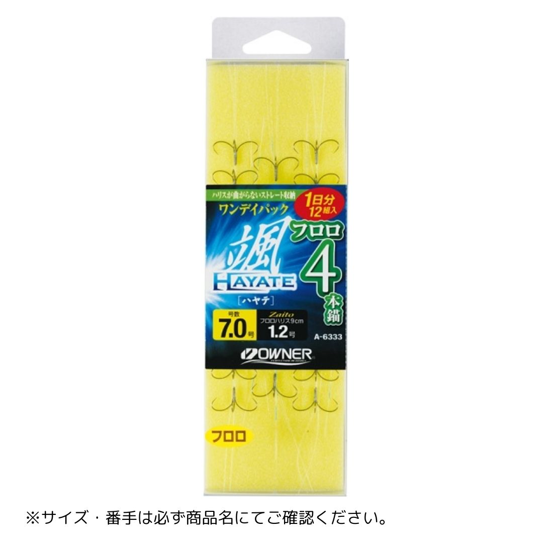 楽天市場】ワンデイパック 颯フロロ4本錨 #7 OWNER（オーナー