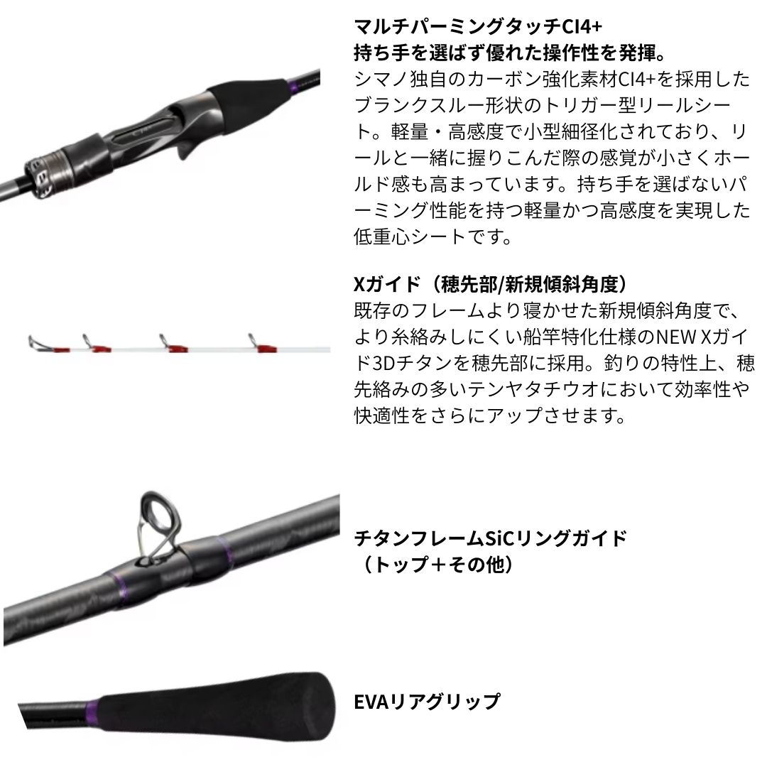 楽天市場】25 サーベルマスターエクスチューン攻 テンヤ #82MH170