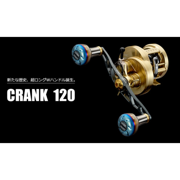 楽天市場】リブレ 110 クランク センターナットの通販