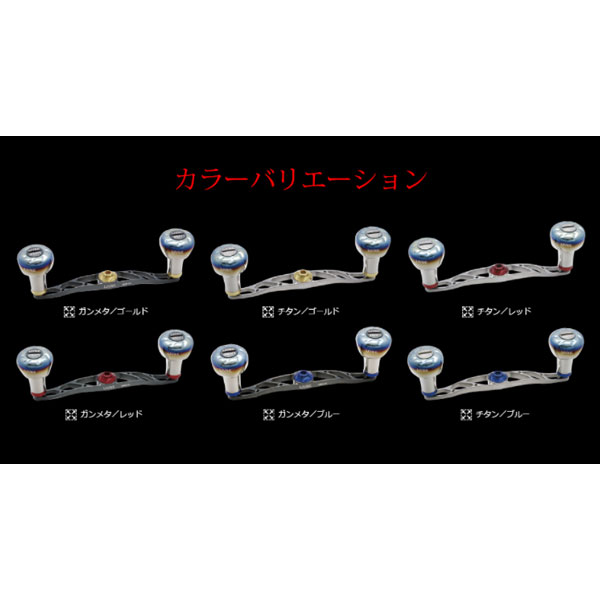楽天市場】リブレ クランク120 メインプレートSET センターナット無し
