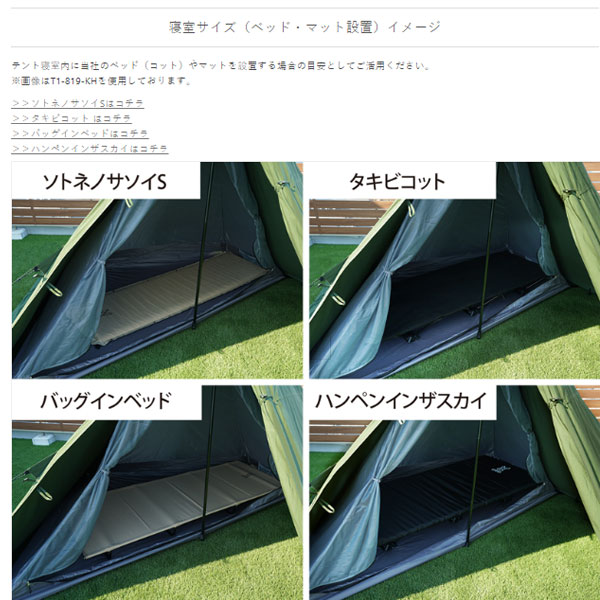 楽天市場】DOD ムシャテント タン T1-819-TN【DOD認定正規取引店