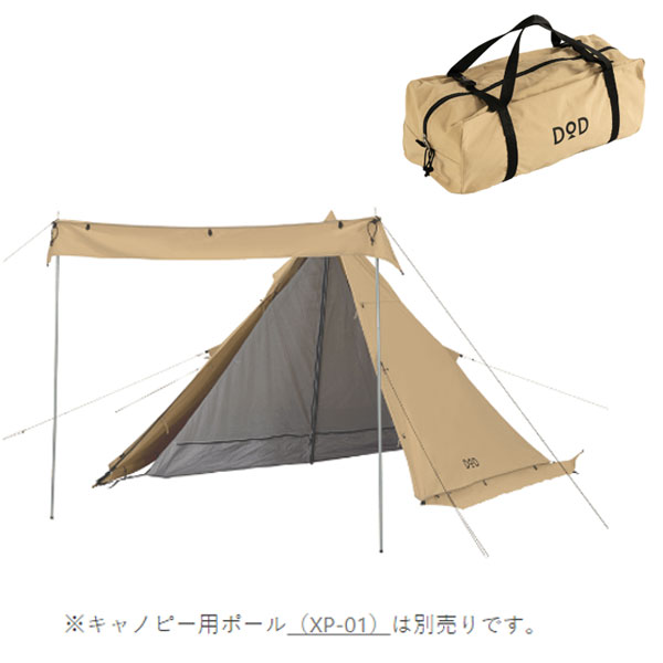 楽天市場】DOD ムシャテント タン T1-819-TN【DOD認定正規取引店