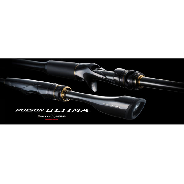 楽天市場】シマノ 20 ポイズンアルティマ 172H (Sic) 2020モデル 大型