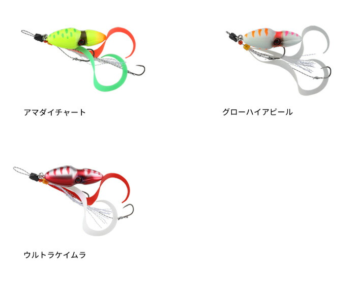 楽天市場】ジャッカル(JACKALL) TGビンビンスイッチ アマダイ