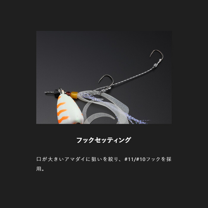 楽天市場】ジャッカル(JACKALL) TGビンビンスイッチ アマダイ