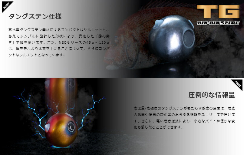 楽天市場】ジャッカル TGビンビン玉スライドヘッドNEO 全サイズ 30g