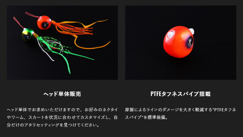 楽天市場】ジャッカル TGビンビン玉スライドヘッドNEO 全サイズ 30g