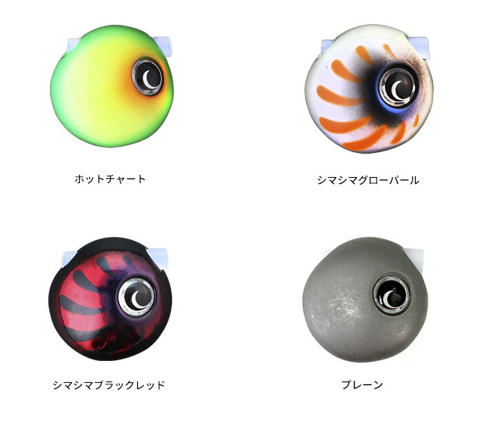 楽天市場】ジャッカル TGビンビン玉スライドヘッドNEO 全サイズ 30g