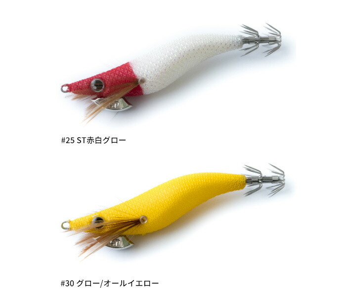 楽天市場】ブリーデン(BREADEN) エギマル天空エンプティ 2.5号 【釣り