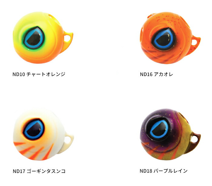 楽天市場】ライズジャパン(RISE JAPAN) なみだま めだまTG 【釣り