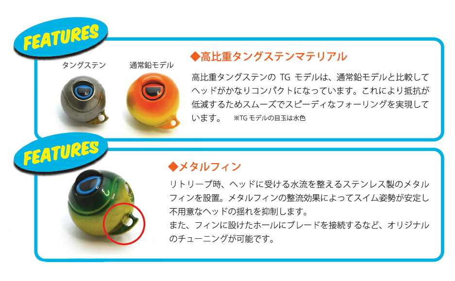 楽天市場】ライズジャパン(RISE JAPAN) なみだま めだまTG 【釣り