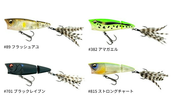 楽天市場】イマカツ(IMAKATSU) MJポップ 【釣り フィッシング バス