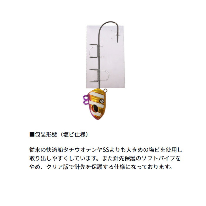 楽天市場】【2025年新色追加】ダイワ(Daiwa) 船タチウオテンヤSS ST