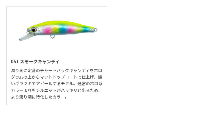 楽天市場】【2025年新色追加】マリア(Maria) デュプレックス65 【釣り