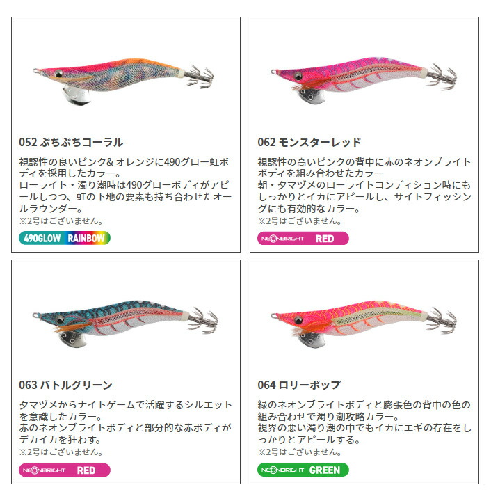 楽天市場】ヤマシタ エギ王 LIVE ベーシック 全サイズ【YAMASHITA