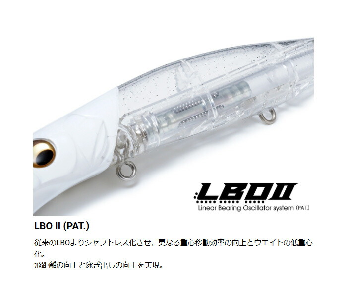 楽天市場】【2025年限定色追加】メガバス(Megabass) カゲロウ 124F